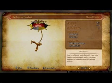 Brollympian (Rarefied) Details > Dragon Quest XI PS4 and Steam .